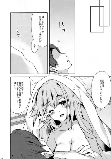 [Ringo Sui] Shireikan Oyasumi Shimasen ka? Fhentai - Page 15