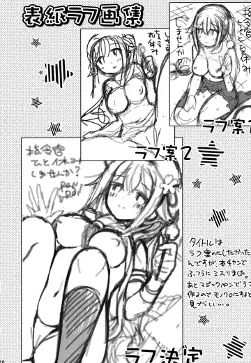 [Ringo Sui] Shireikan Oyasumi Shimasen ka? Fhentai - Page 17