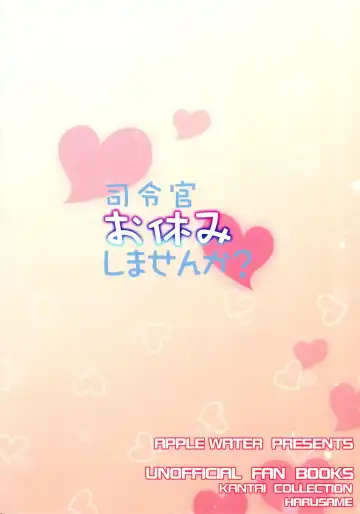 [Ringo Sui] Shireikan Oyasumi Shimasen ka? Fhentai - Page 22