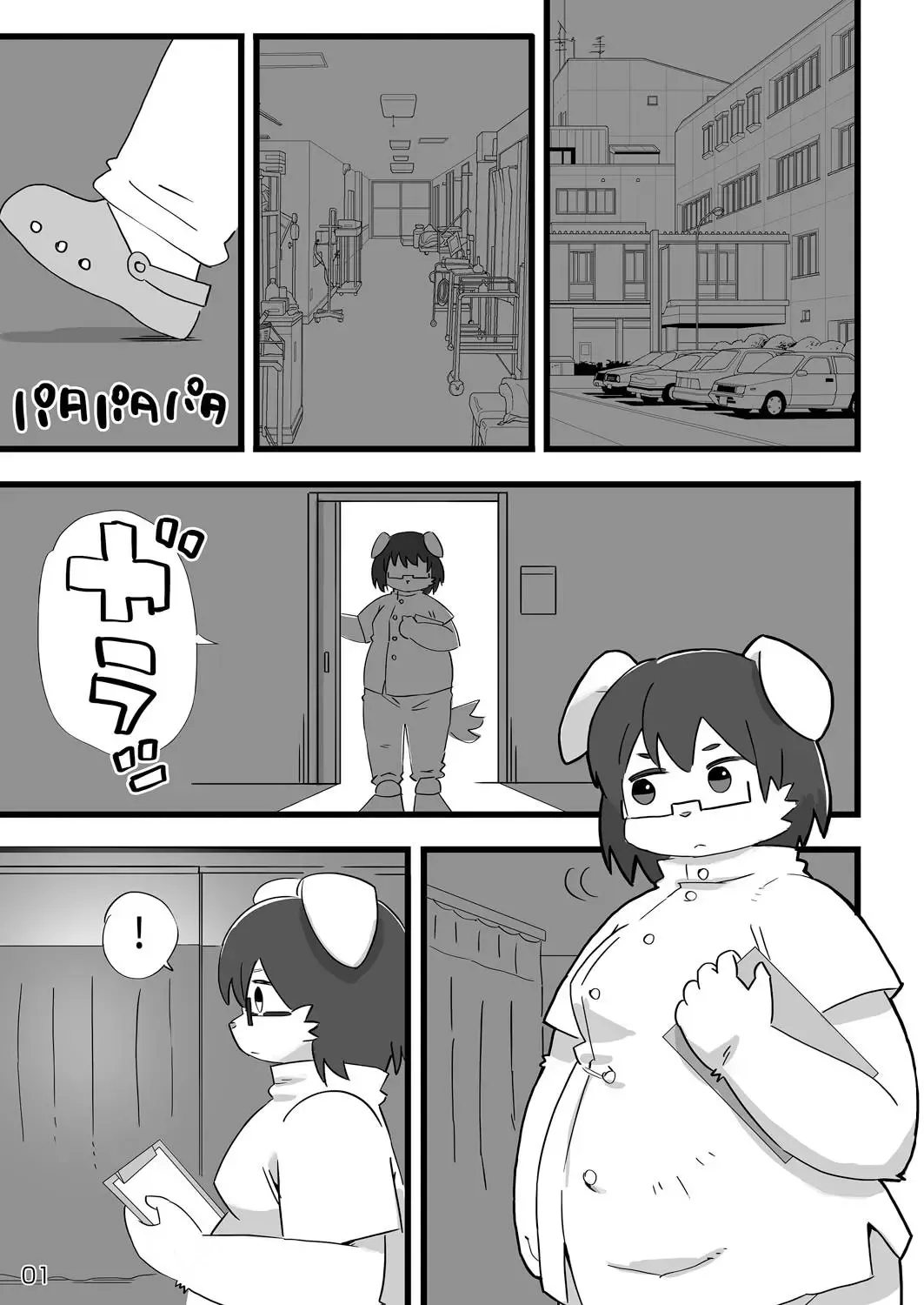 [Shiratama] Kenba no Rou Fhentai.net - Page 2