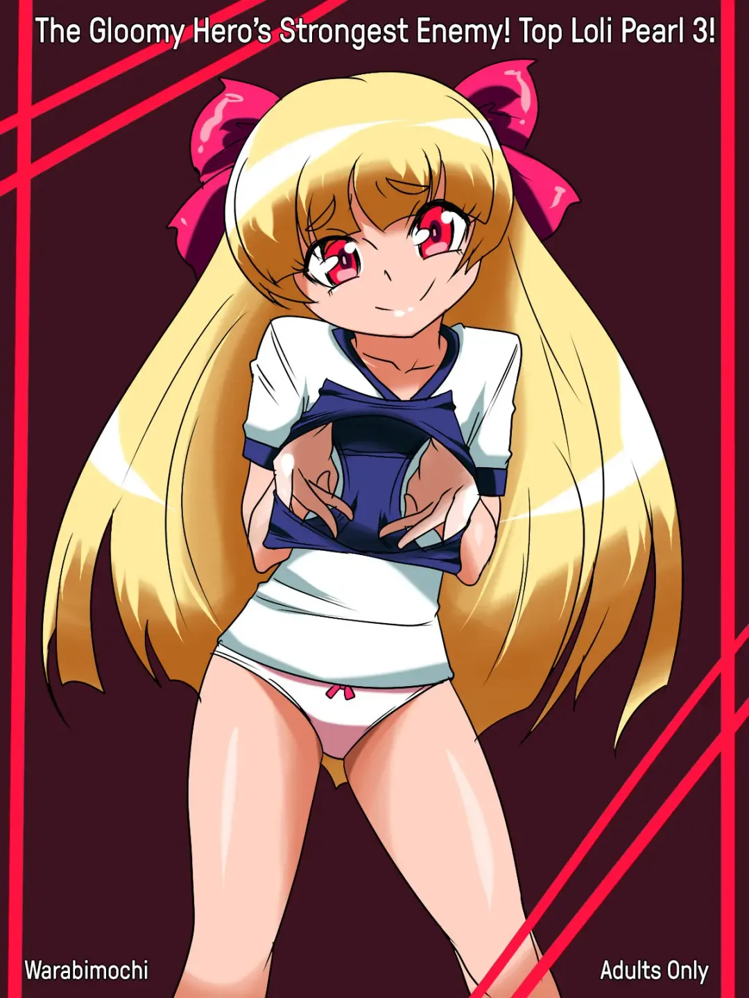 Hero no Yuuutsu Kyouteki! Loli Kanbu Pearl 3! | The Gloomy Hero's Strongest Enemy! Top Loli Pearl 3! Fhentai - Page 1