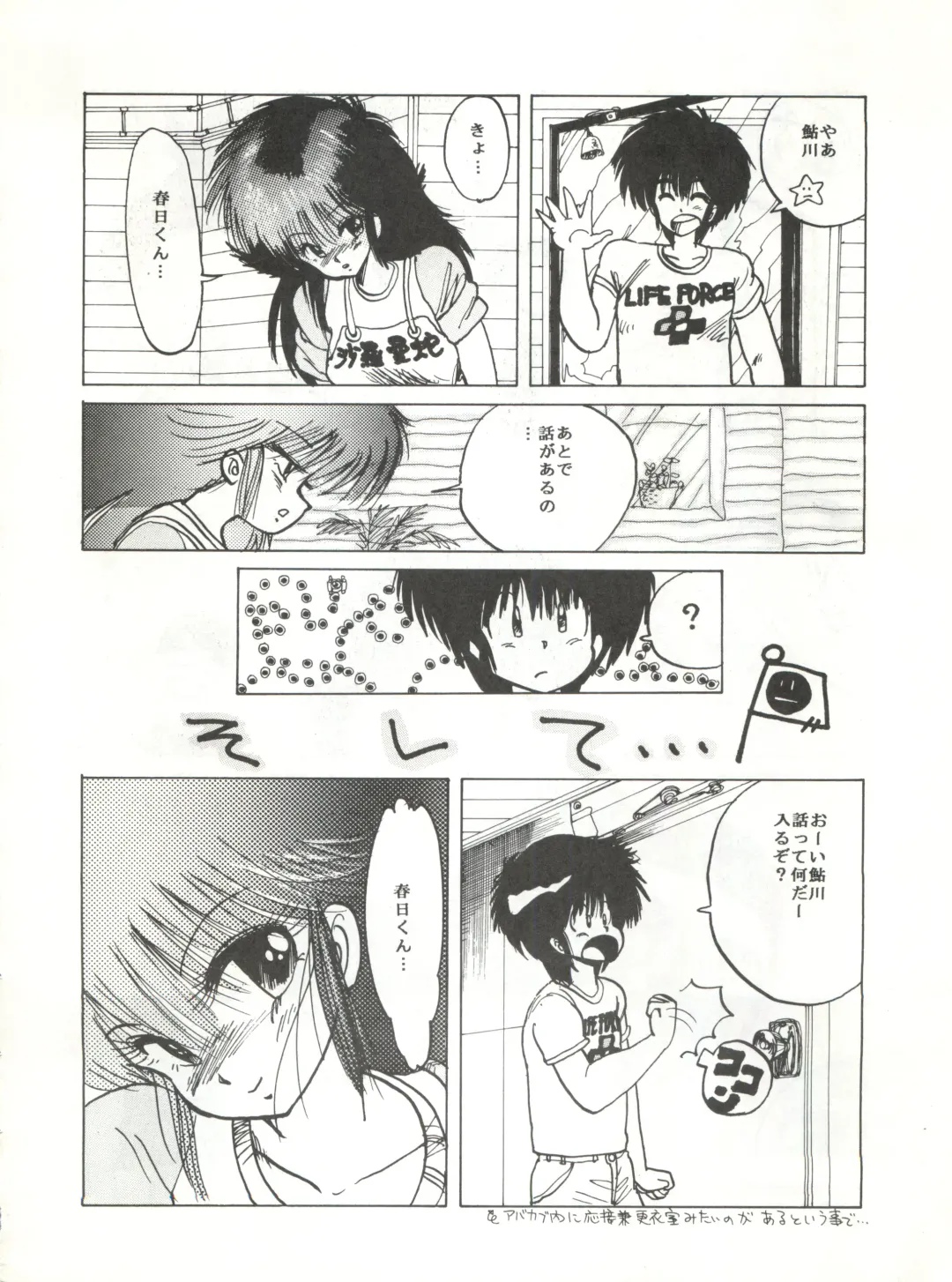 New Carnival Night Fhentai - Page 10