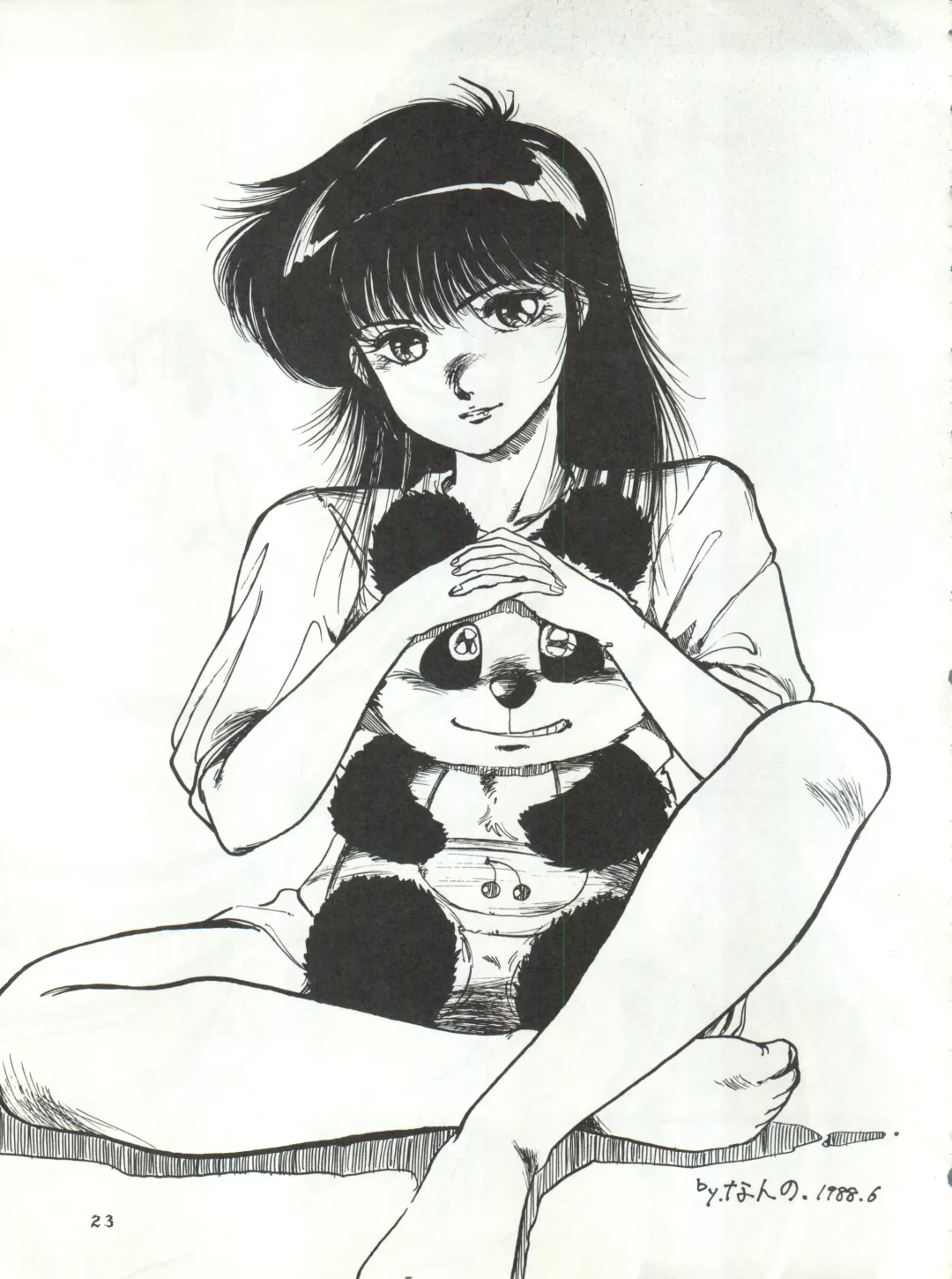 New Carnival Night Fhentai - Page 23