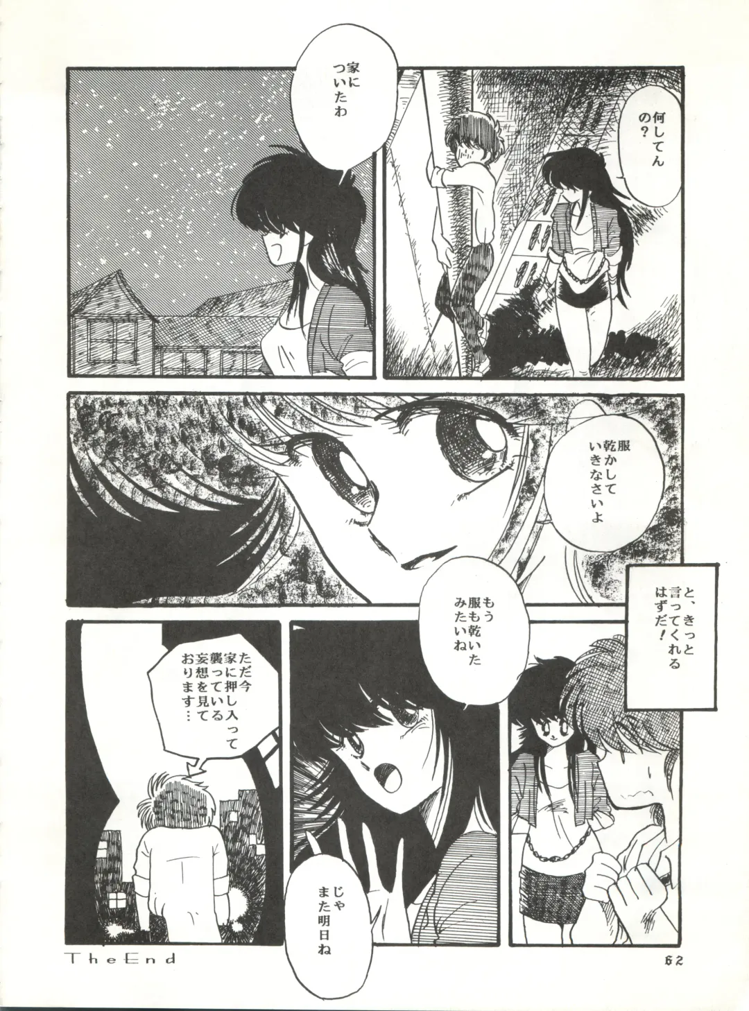 New Carnival Night Fhentai - Page 62