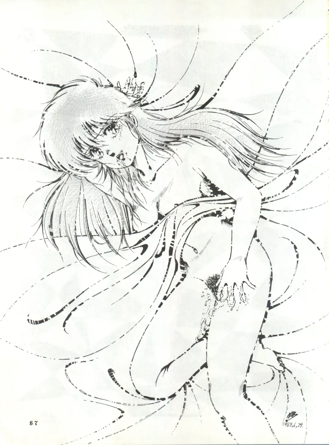 New Carnival Night Fhentai - Page 67