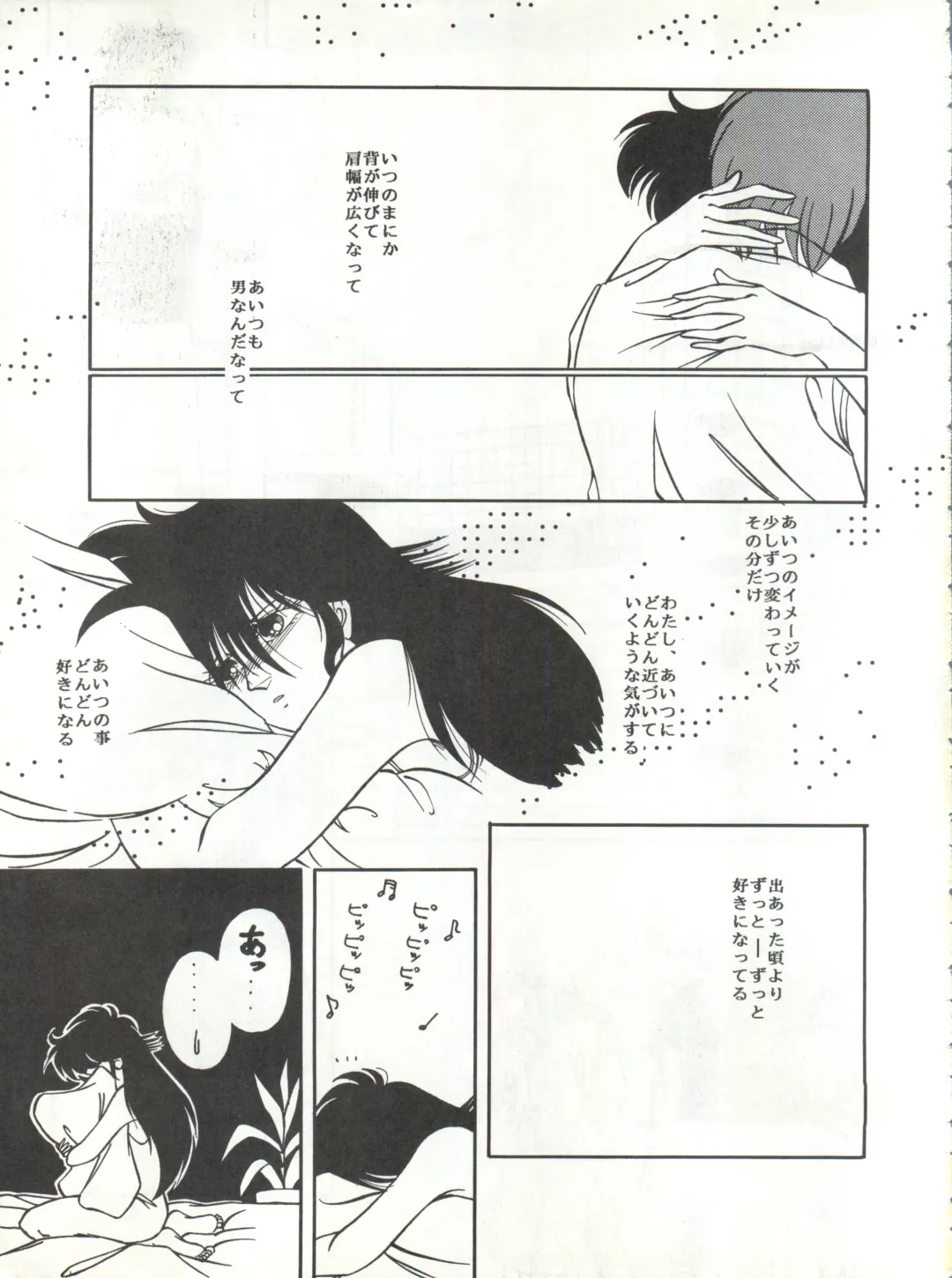 New Carnival Night Fhentai - Page 71