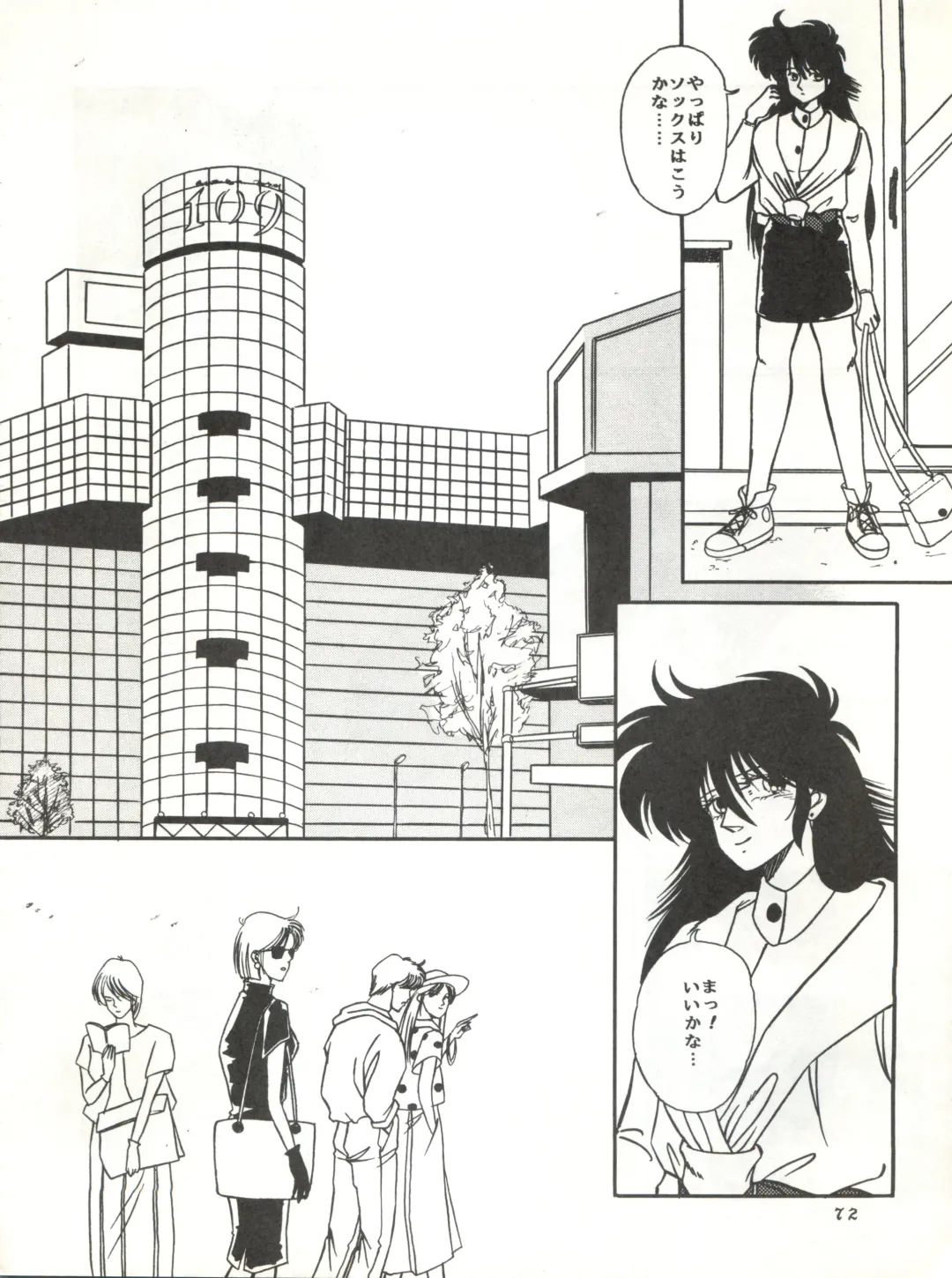 New Carnival Night Fhentai - Page 72