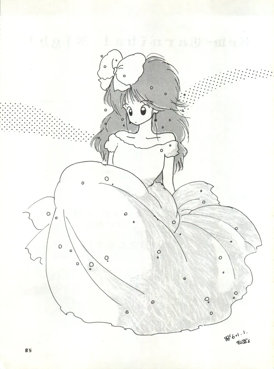 New Carnival Night Fhentai - Page 85