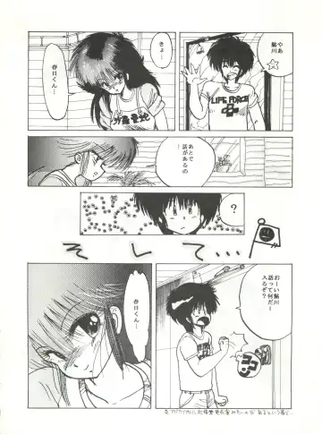 New Carnival Night Fhentai - Page 10