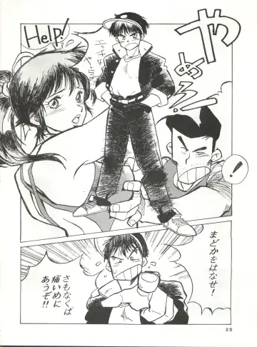 New Carnival Night Fhentai - Page 20