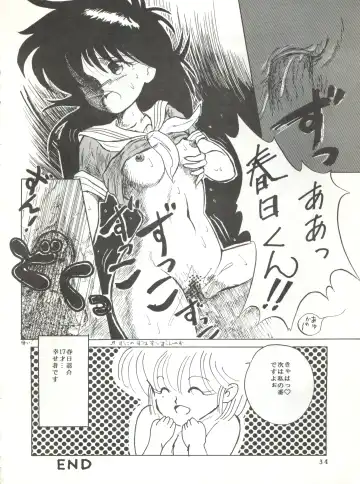 New Carnival Night Fhentai - Page 34