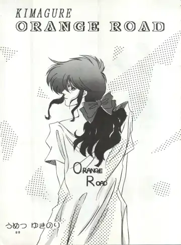 New Carnival Night Fhentai - Page 69