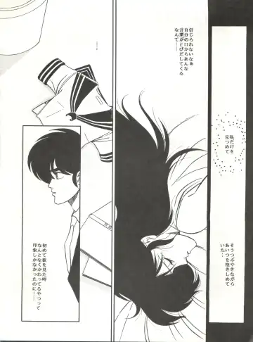 New Carnival Night Fhentai - Page 70