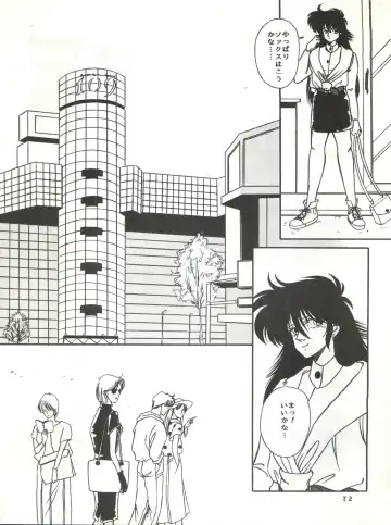 New Carnival Night Fhentai - Page 72