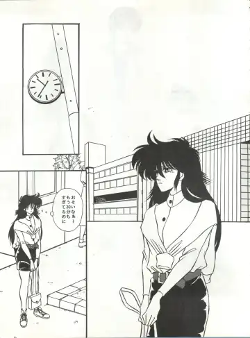 New Carnival Night Fhentai - Page 73