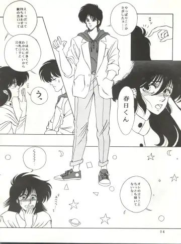 New Carnival Night Fhentai - Page 74