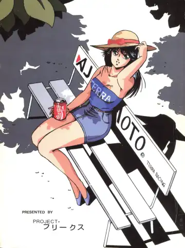 New Carnival Night Fhentai - Page 88