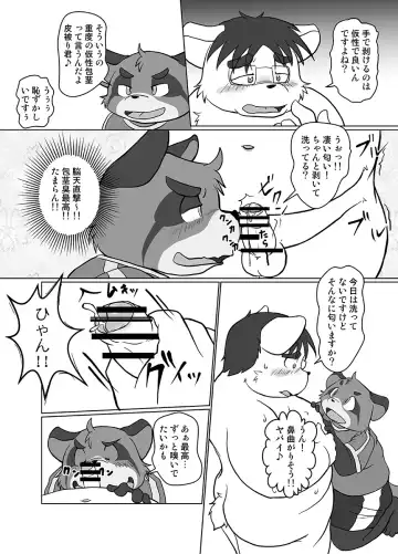 [Mcqueen] Contribution comic 2 Fhentai - Page 41