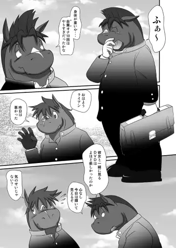 [Mcqueen] Contribution comic 2 Fhentai - Page 5