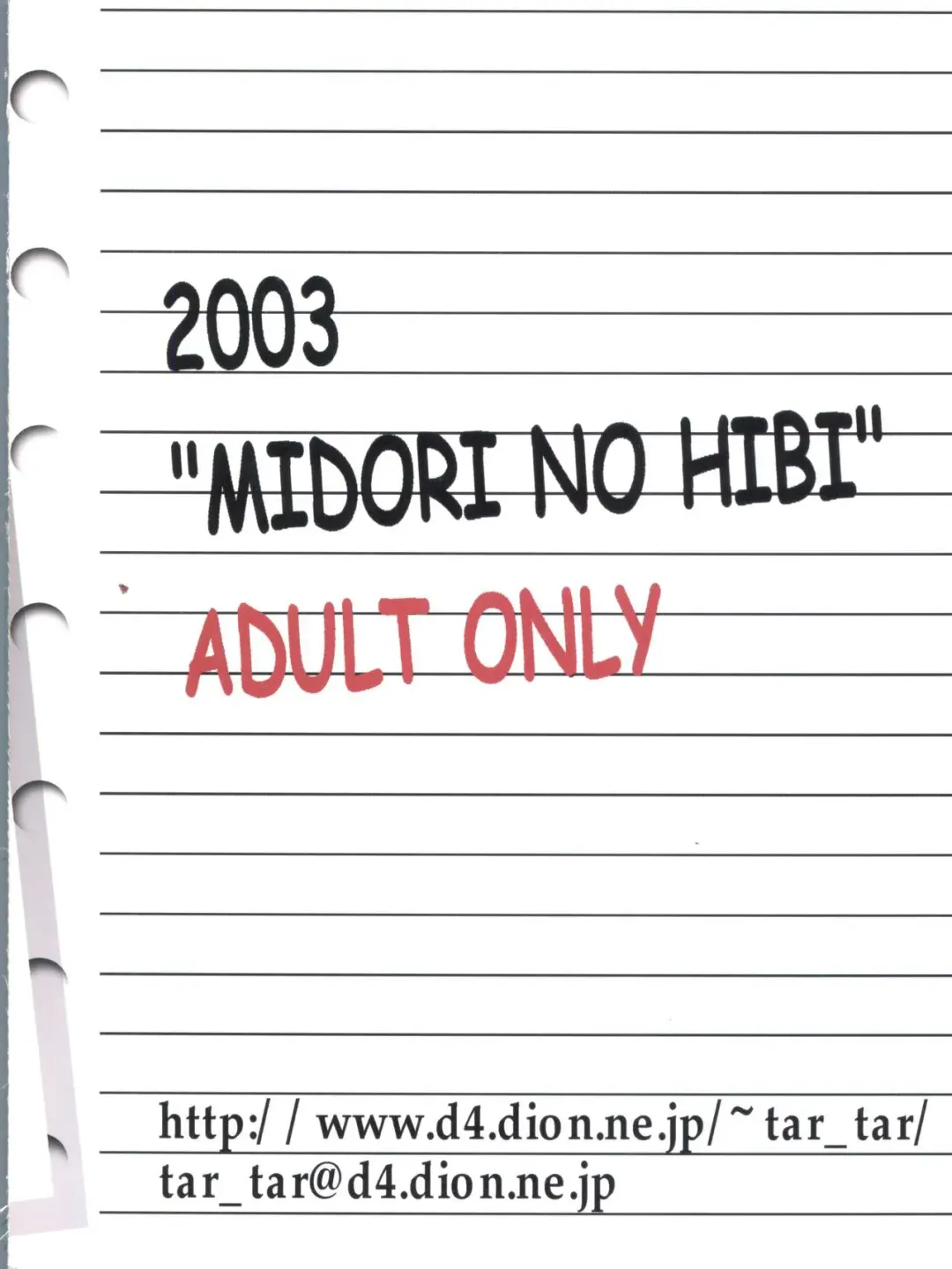 [Kyouichirou] Musuko no Koibito Fhentai - Page 30