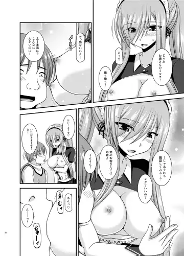 [Charu] Melon ga Chou Shindou! R13 Fhentai.net - Page 28