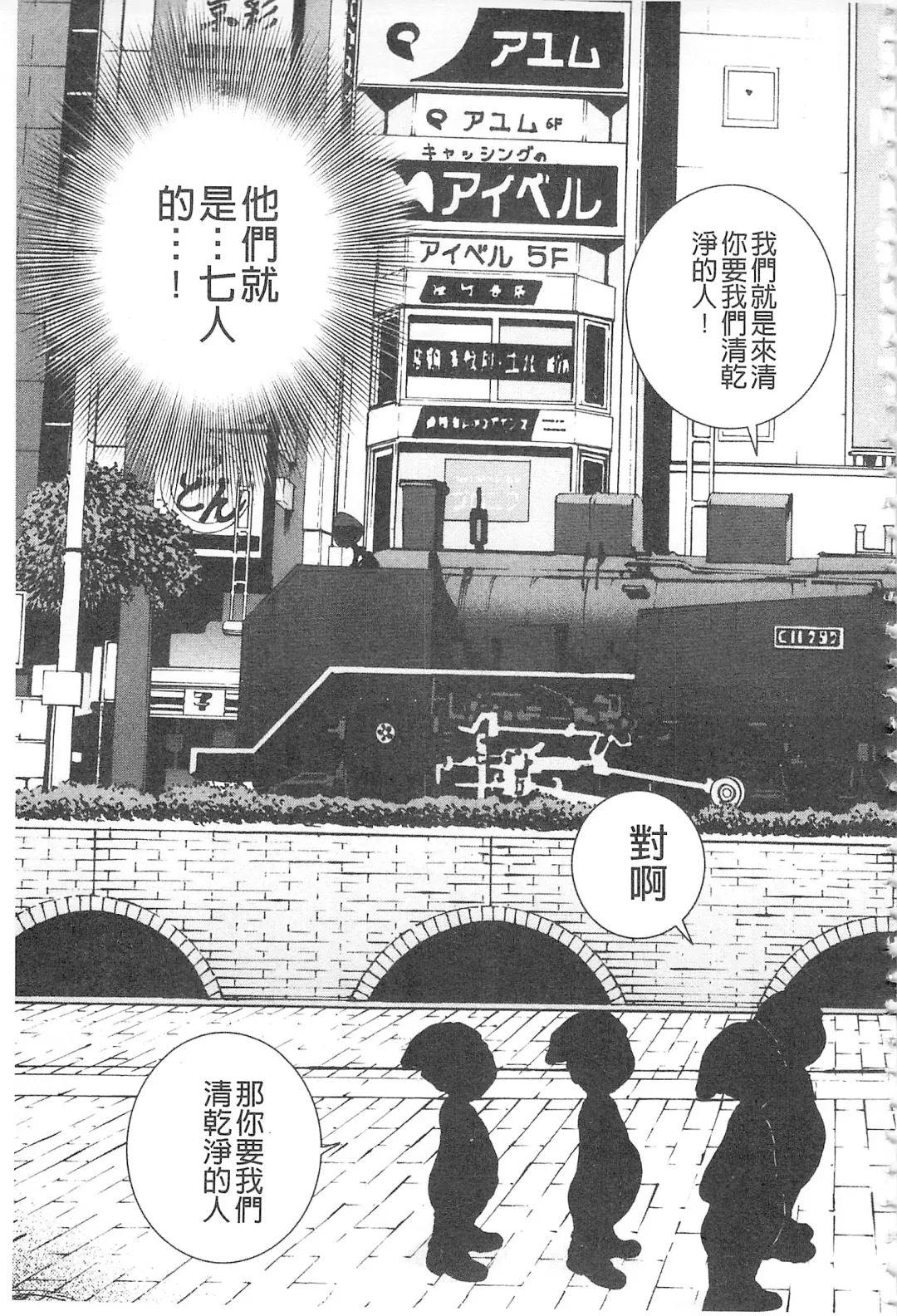 [U-jin] Bokinbako 2 Fhentai - Page 74