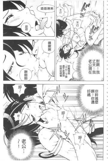 [U-jin] Bokinbako 2 Fhentai - Page 150