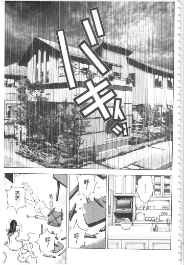 [U-jin] Bokinbako 2 Fhentai - Page 162