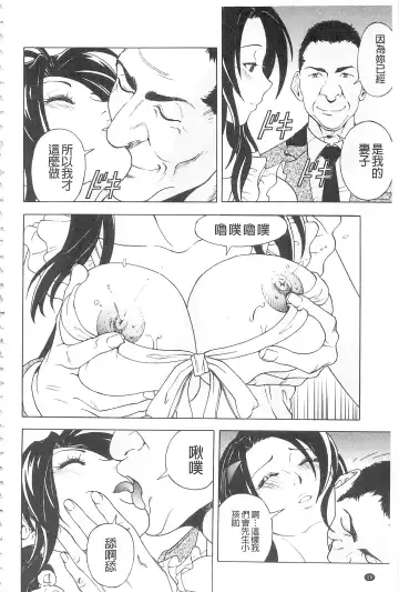 [U-jin] Bokinbako 2 Fhentai - Page 17