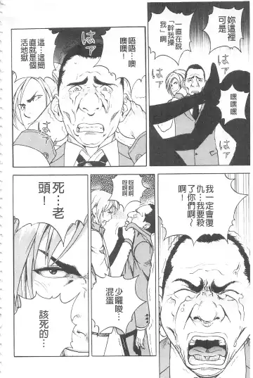 [U-jin] Bokinbako 2 Fhentai - Page 53