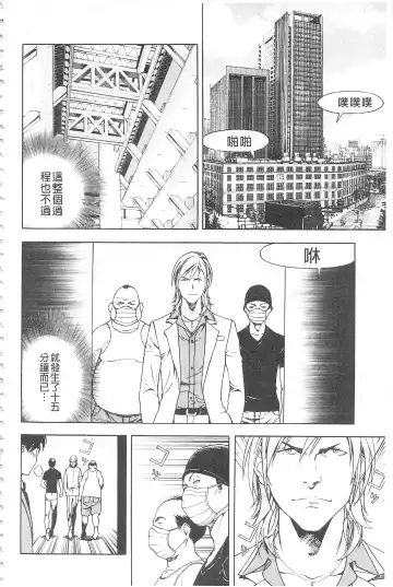 [U-jin] Bokinbako 2 Fhentai - Page 65