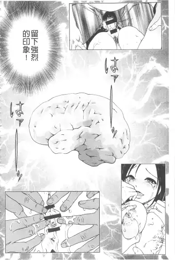 [U-jin] Bokinbako 2 Fhentai - Page 67