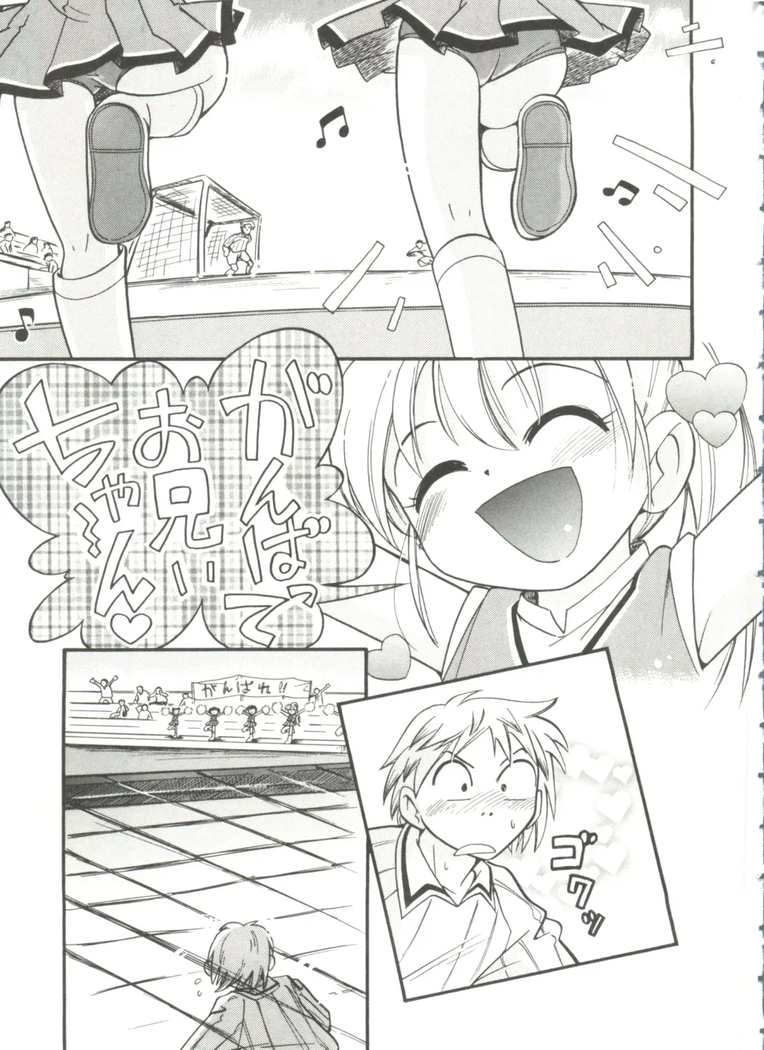 [Hoshino Fuuta] Nakayoshi-chan Fhentai - Page 61