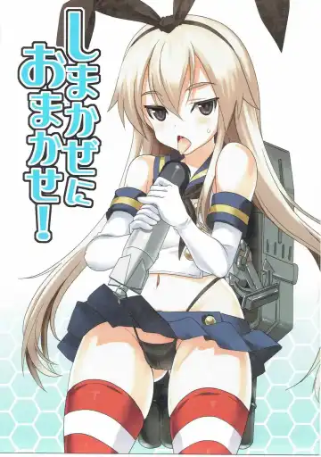 [Kyougoku Shin] Shimakaze ni Omakase! Fhentai.net - Page 2