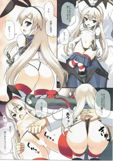 [Kyougoku Shin] Shimakaze ni Omakase! Fhentai.net - Page 6