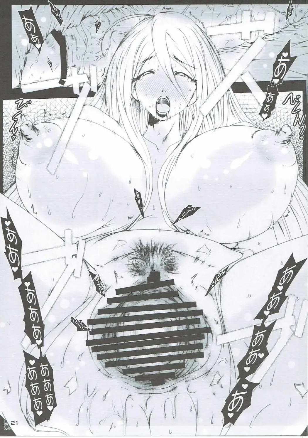 [Suitekiya Yuumin] Netorare Haramasare Joou Fhentai - Page 20