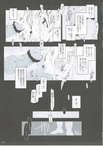 [Suitekiya Yuumin] Netorare Haramasare Joou Fhentai - Page 16