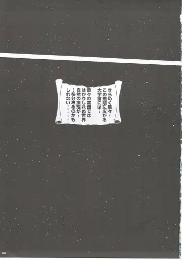 [Suitekiya Yuumin] Netorare Haramasare Joou Fhentai - Page 2