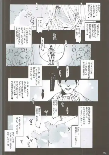 [Suitekiya Yuumin] Netorare Haramasare Joou Fhentai - Page 29