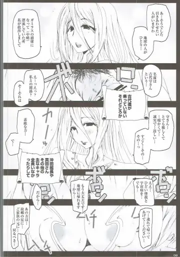 [Suitekiya Yuumin] Netorare Haramasare Joou Fhentai - Page 7