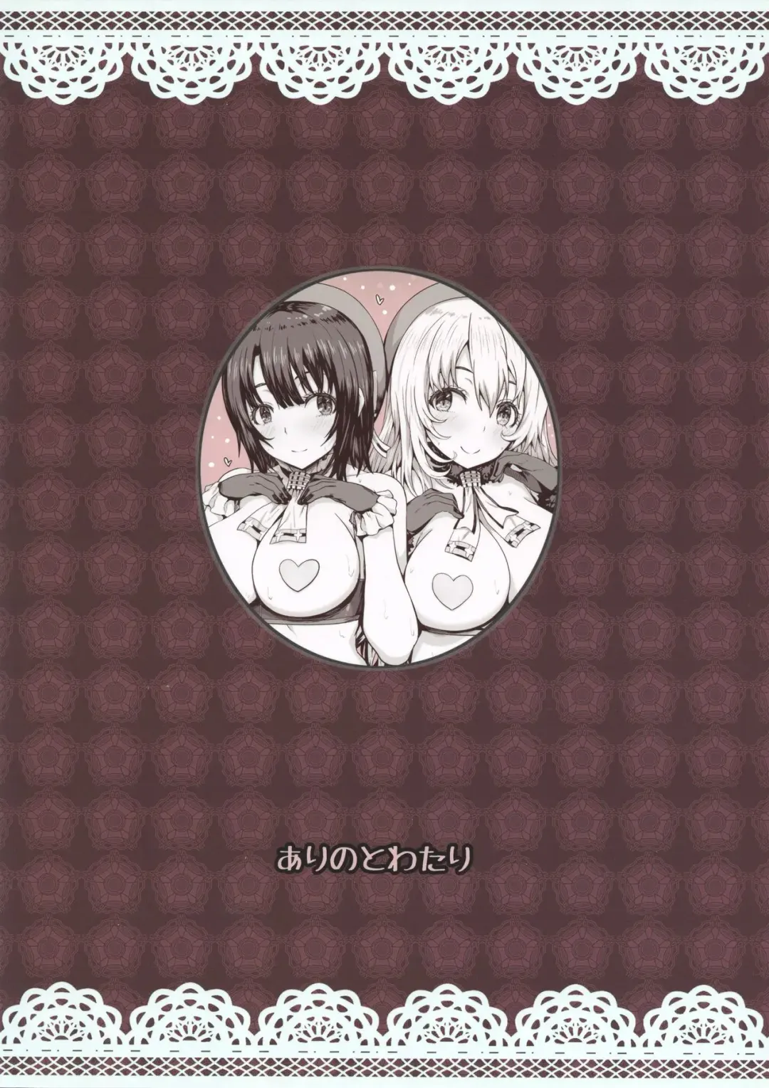 [Arinotowatari] Nikushokukei no Atago to Takao no Tokoro ni Geshuku Shichatta Shota Teitoku Fhentai - Page 26