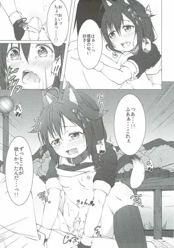 [Fried] Nekomimi Hatsujou Shigure-chan Fhentai - Page 20