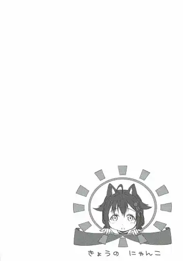 [Fried] Nekomimi Hatsujou Shigure-chan Fhentai - Page 3