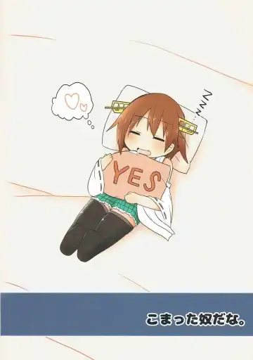 [Komakichi] Hiei to Love Love Hatsu Yasen Fhentai - Page 26