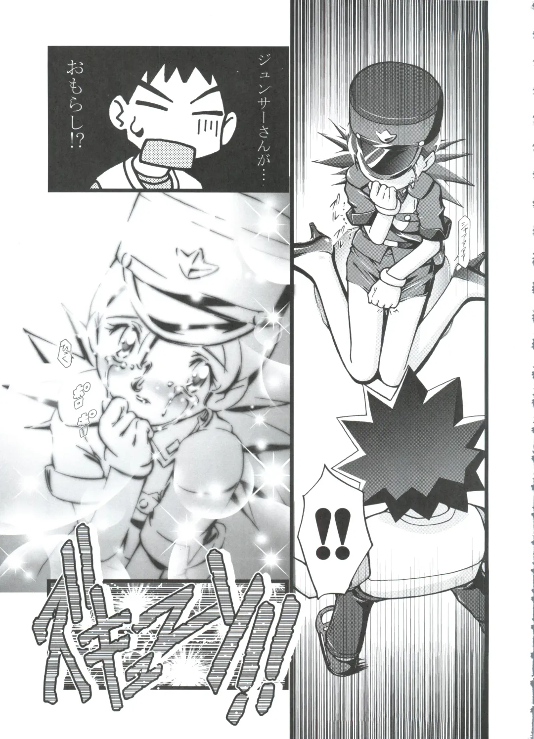 [Kousaka Jun] PM GALS Soushuuhen Fhentai - Page 20