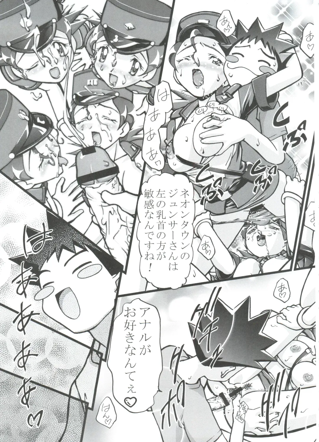 [Kousaka Jun] PM GALS Soushuuhen Fhentai - Page 28