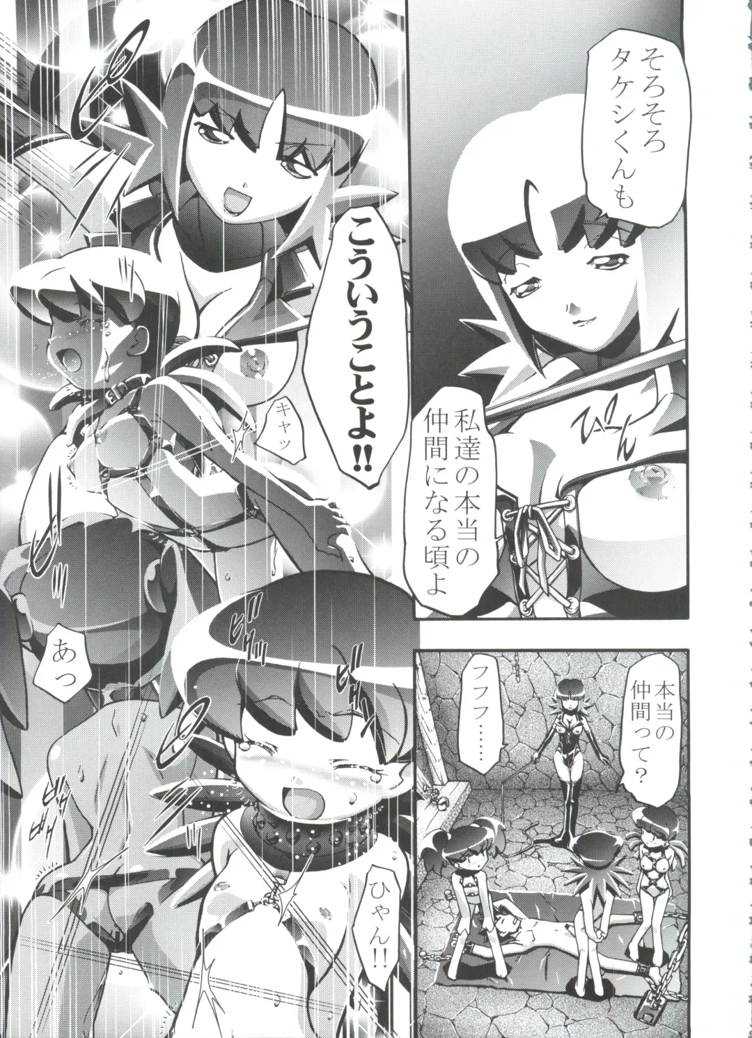 [Kousaka Jun] PM GALS Soushuuhen Fhentai - Page 49