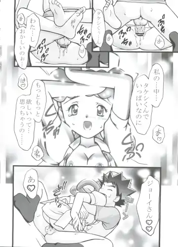 [Kousaka Jun] PM GALS Soushuuhen Fhentai - Page 13