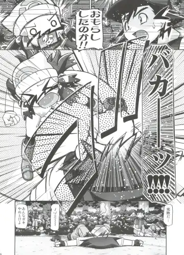 [Kousaka Jun] PM GALS Soushuuhen Fhentai - Page 134