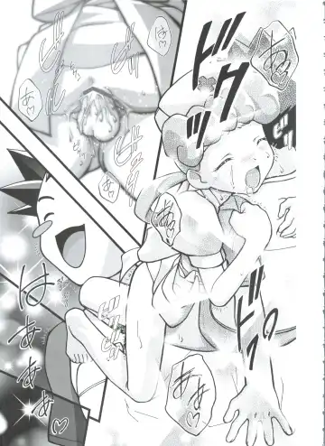 [Kousaka Jun] PM GALS Soushuuhen Fhentai - Page 16